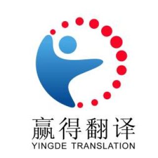 出國(guó) 留學(xué) 移民 公證蓋章翻譯 正規(guī)資質(zhì) 通達(dá)全球